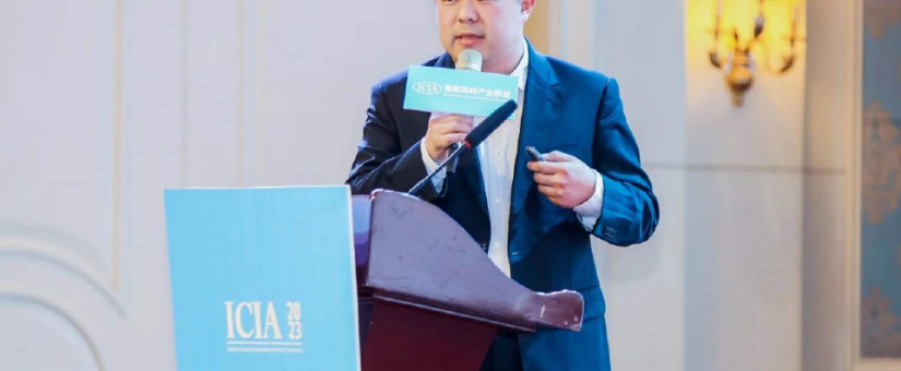京東方精電受邀出席智能座艙產業聯盟技術交流大會並發表演講