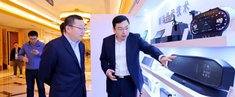 京東方精電攜手舉辦成渝地區兩輪車智能與電動化創新合作研討會