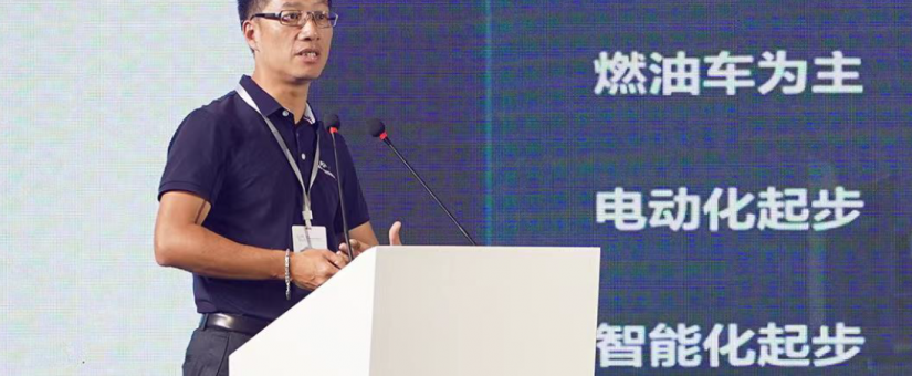 京东方精电受邀出席合肥首届车芯屏生态融合发展论坛并发表演讲