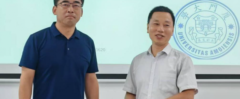 高文宝博士做客厦大IFE，诠释“追求卓越”时代强音