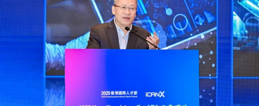 [CHI] BOE（京東方）陳炎順香港論道：從“技術破局”到“戰略升維”的全球競爭新思維