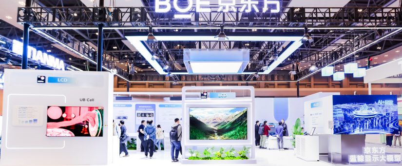 京东方精电亮相ICDT 2026 创新科技引领智能座舱体验变革