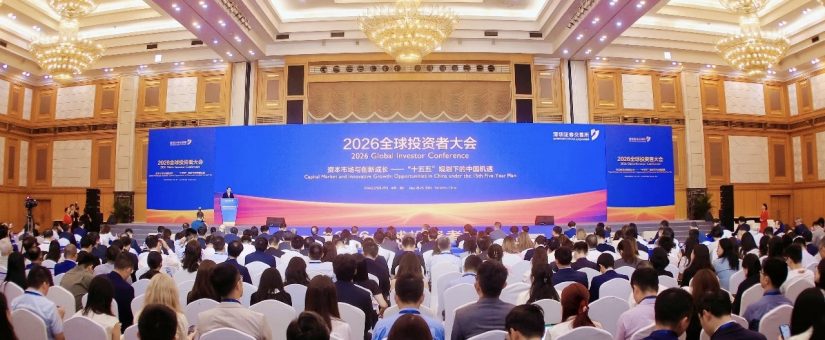 [CHI]京東方精電亮相深交所2026全球投資者大會 科技創新引領高質量發展