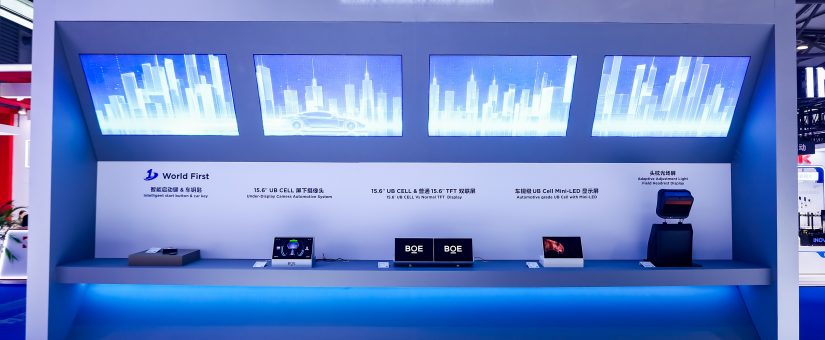 [CHI]DIC 2026｜京東方精電攜多款車載顯示黑科技，重構智能座艙視覺新境